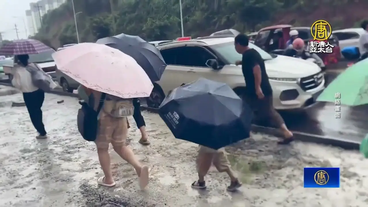湖北咸丰洪水淹城 黔暴雨加泄洪 多人遇难