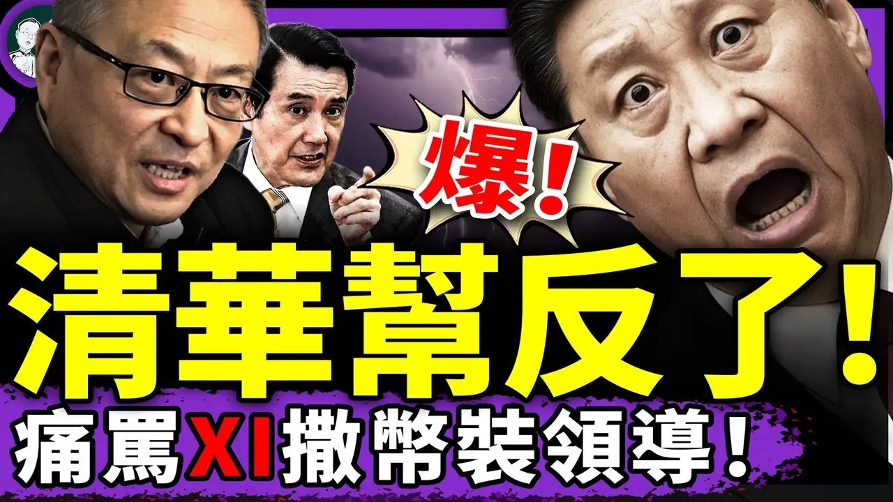 （老北京茶馆/第1385集/2025/06/27）