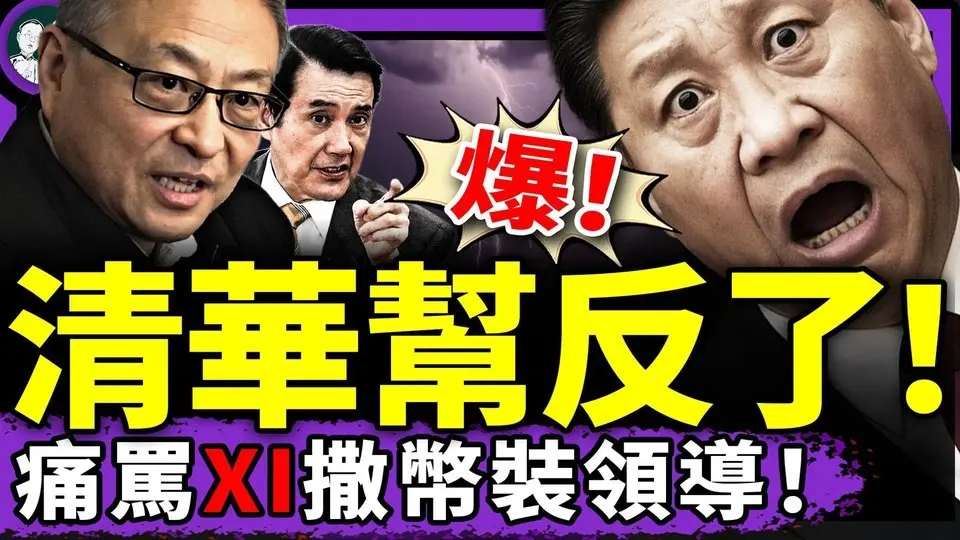 （老北京茶馆/第1385集/2025/06/27）