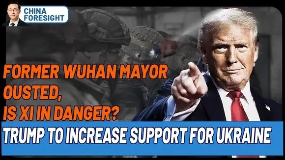 Former Wuhan Mayor ousted, is Xi in Danger?Trump to Increase Support for Ukraine | Daily Livestream Highlights