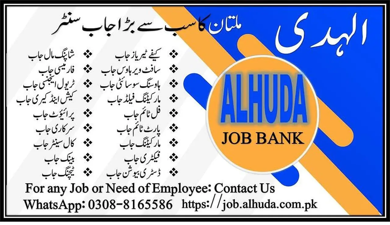 data entry jobs in multan
