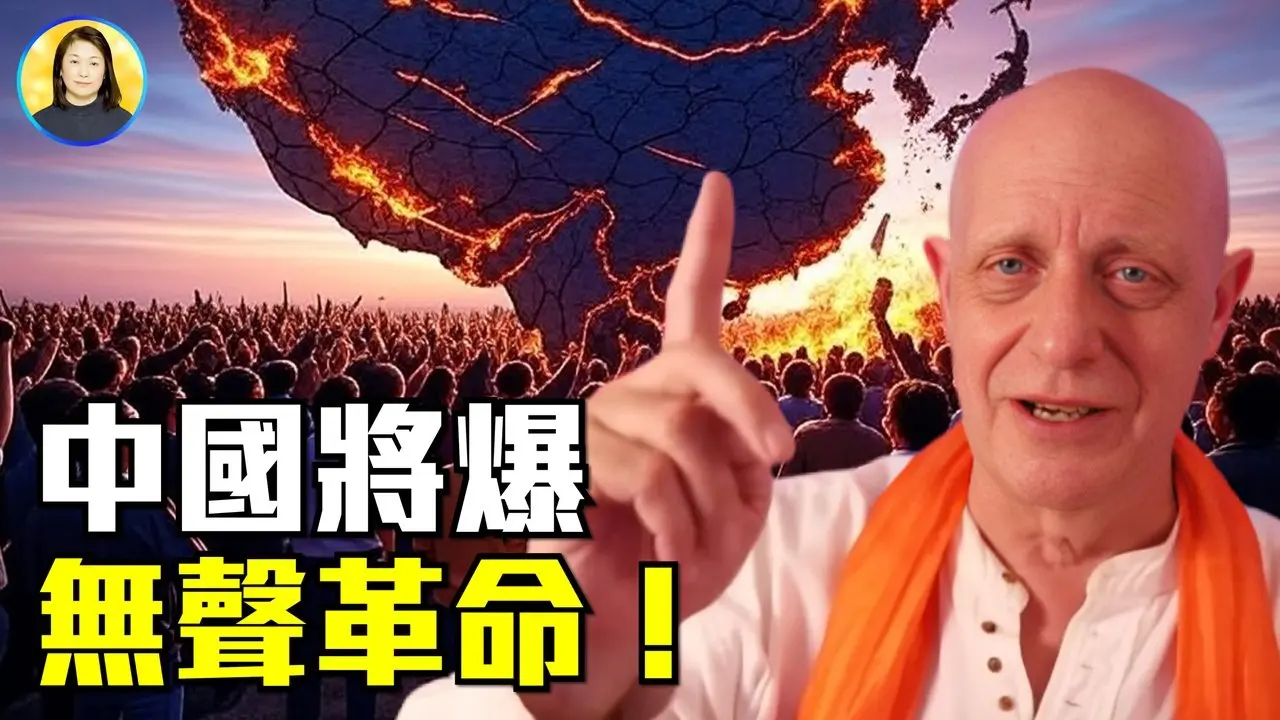 中國無出民主領袖，最終分裂成眾多更小國家︱日本大地震必會發生︱美國黃石公園動物正在全部逃離，預示大地震來臨？|#信不信由你