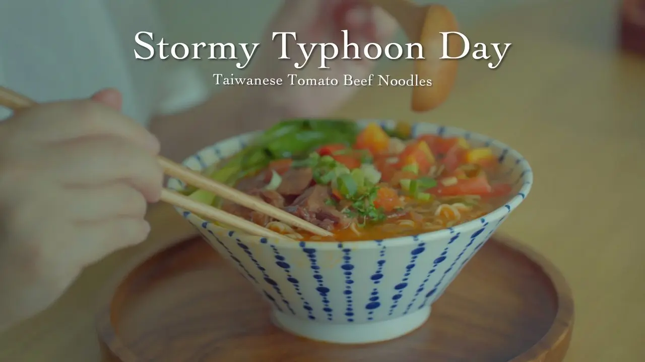 台風の時は温かいインスタントラーメンを食べましょう！｜トマト牛肉麺