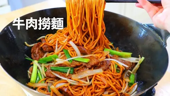 洋蔥牛肉撈麵~只需要25分鐘!