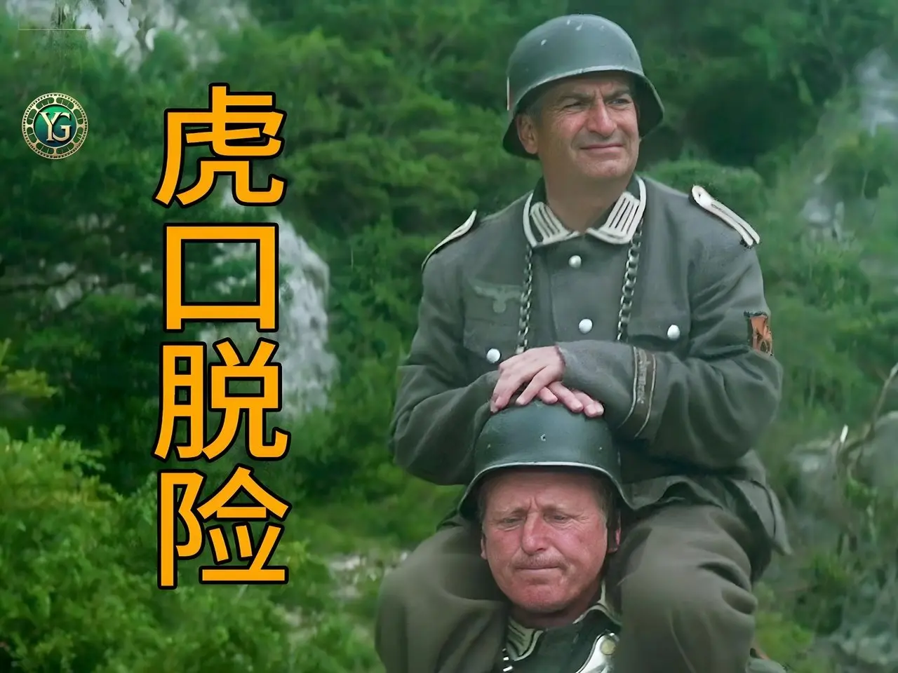 "La Grande Vadrouille" – Bộ phim hài kinh điển của Pháp xoa dịu những vết thương do chiến tranh gây ra.