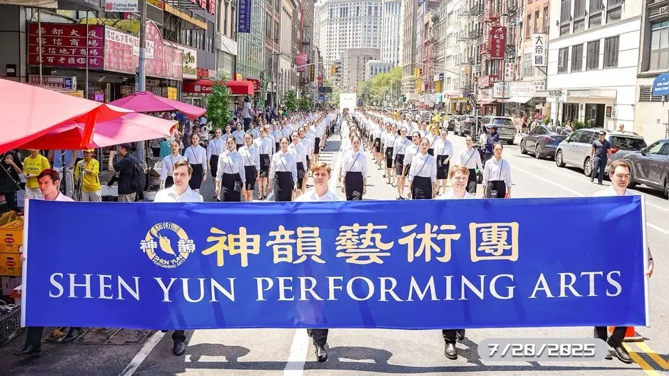 法轮功反迫害26年 神韵艺术家纽约游行｜#神韵 #法轮大法 #法轮功 #纽约 #游行