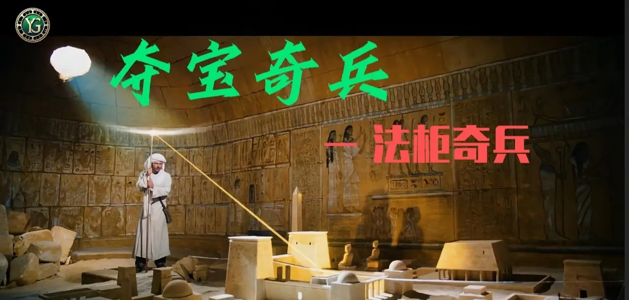 『インディ・ジョーンズ／レイダース 失われたアーク《聖櫃》』 ―― ヒトラーの“不死の軍隊”を阻止した、アメリカ人考古学者の伝説的冒険