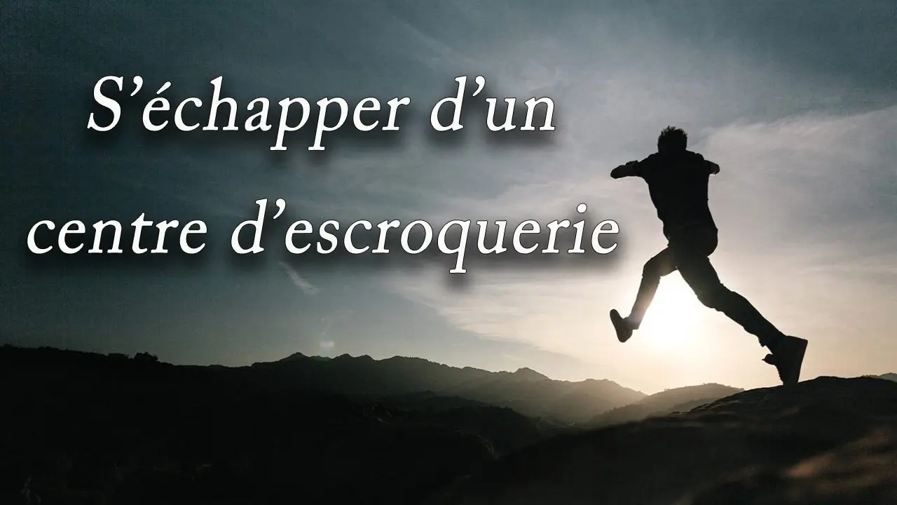Histoire vraie : une seule phrase lui a permis de s’échapper sain et sauf d’un centre d’escroquerie télécom！