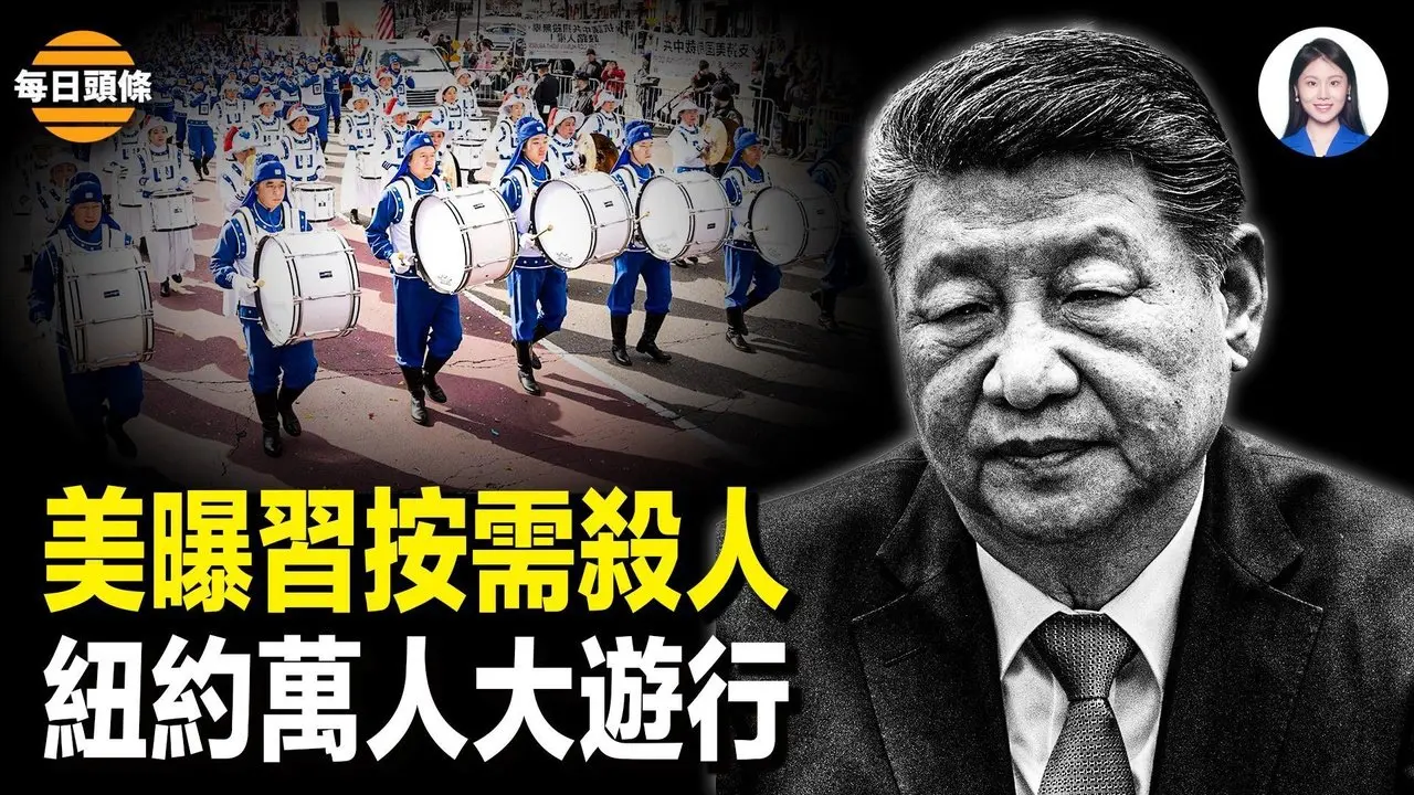 美国重拳连发！全球即将一键破网，极权政府将遭灭顶之灾！谷爱凌面临调查与驱逐？【每日头条】