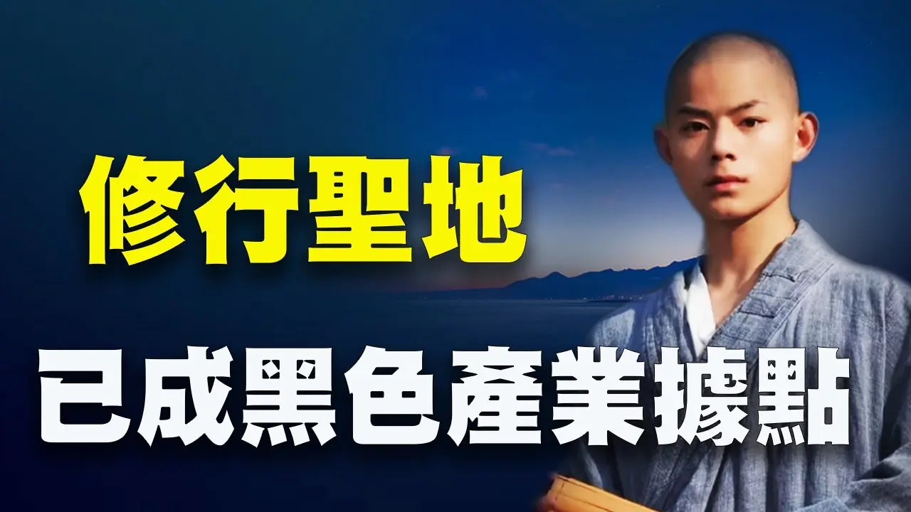 秋风说话了！首次通过灵媒讲述自己的使命与灵魂状态！曝修行圣地背后黑幕。。。  #通灵 #东方神官 #絮语 #生命与精神 #神秘探索