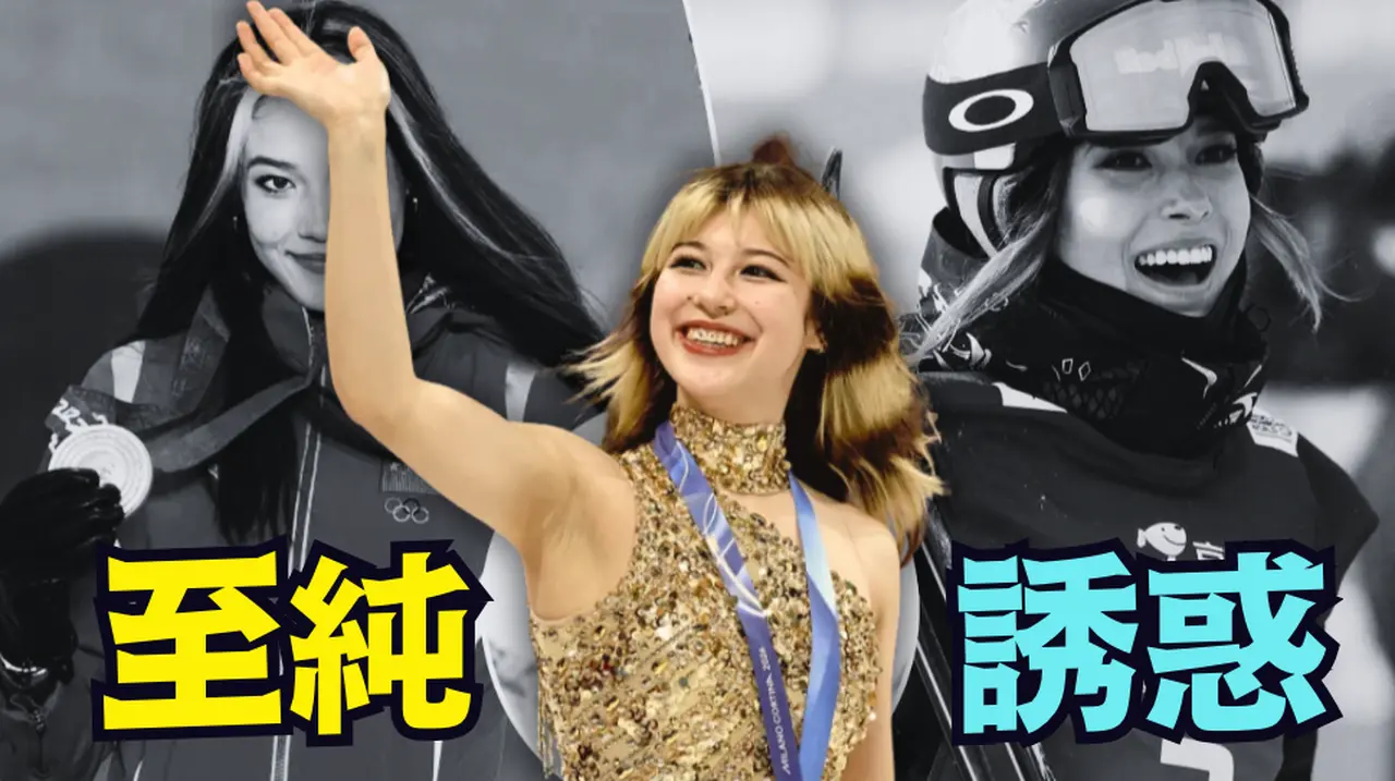 【涛哥直播间】谷爱凌惨为背景墙 ！⋯ 刘美贤新人生典范：代孕而生 64第二代 弃滑冰追自由人生 攀珠峰 滑雪 随性回归：随手双料冠军！（02/21/26）「北京晚9:15 美东早8:15」