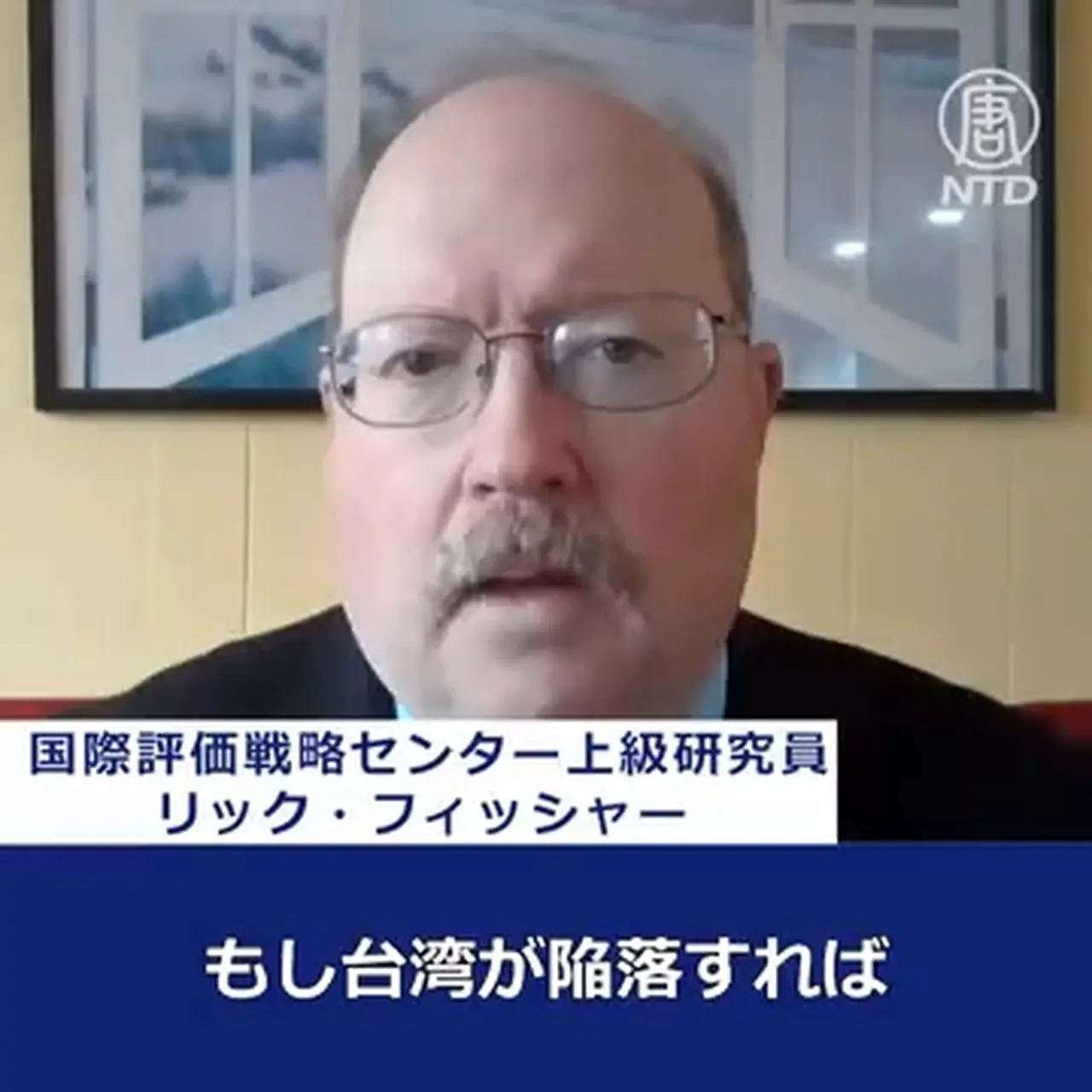 中共軍艦艇100隻集結、日本の戦力は？　専門家が米国の潜在的リスク指摘 （part 2）