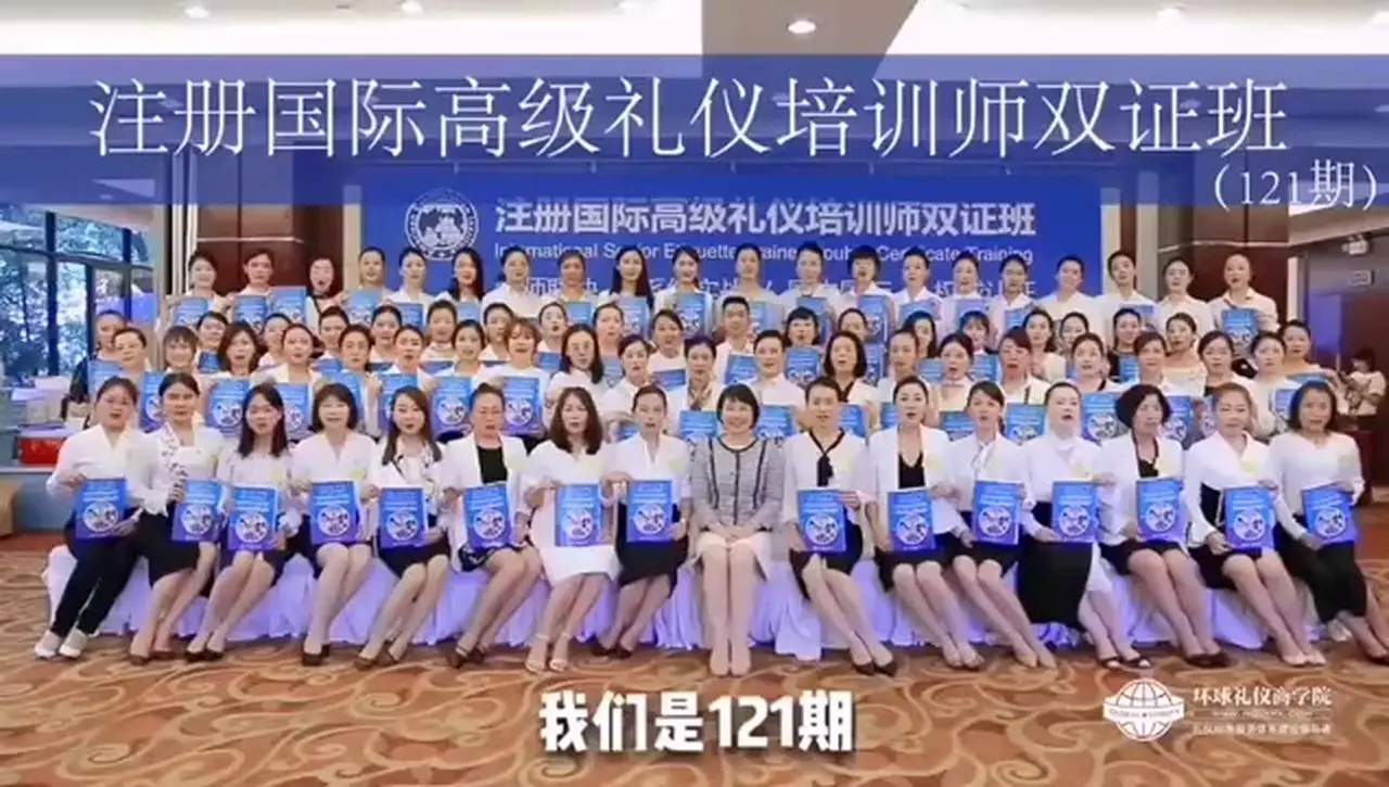 纽约礼仪培训 | 法拉盛礼仪课 | 国际礼仪|形体仪态|气质提升 | 纽约礼仪培训老师 | 女性形体管理 | 仪态训练 | 一对一礼仪