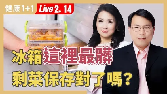 拿鐵裝保溫杯慢慢喝？小心喝下整杯菌！這類食物隔夜超危險，加熱也沒用；保溫杯這樣洗才乾淨。 【微生物學專家 王紹鴻｜健康1+1 JoJo】