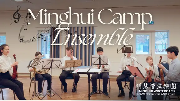 Minghui Camp Ensemble | Wintercamp 2025 Programm