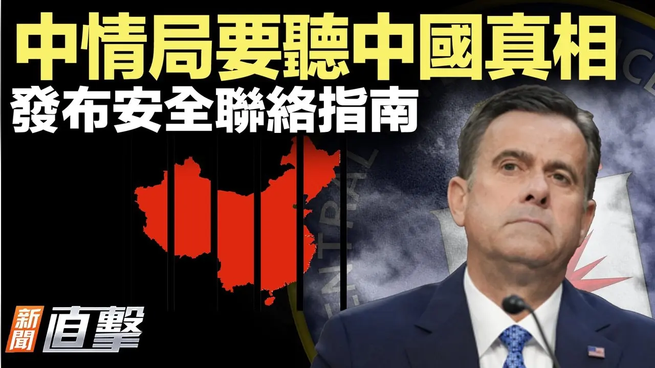 国际太空站爆「神秘病情」，急撤4人；美国出手制裁伊朗高官；川普医改大招，六大改革曝光；伊朗货币贬值100倍，伊朗百姓活不下去｜#新闻直击 01/15/2026