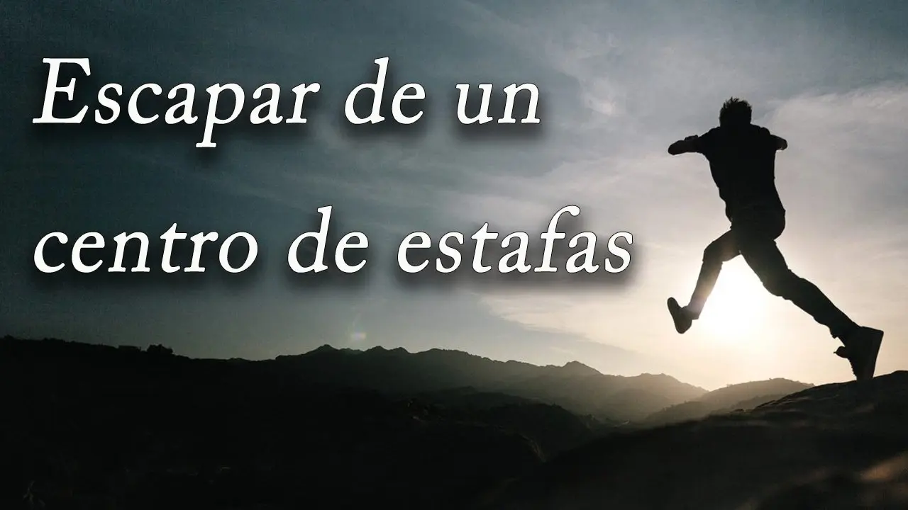 Historia real: con solo una frase, logró escapar sano y salvo de un centro de estafas telefónicas！
