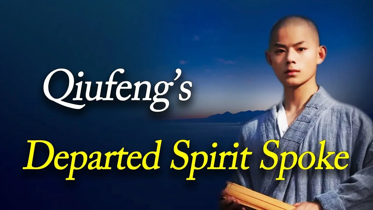 Qiufeng sends a message: Think twice before going to this place!